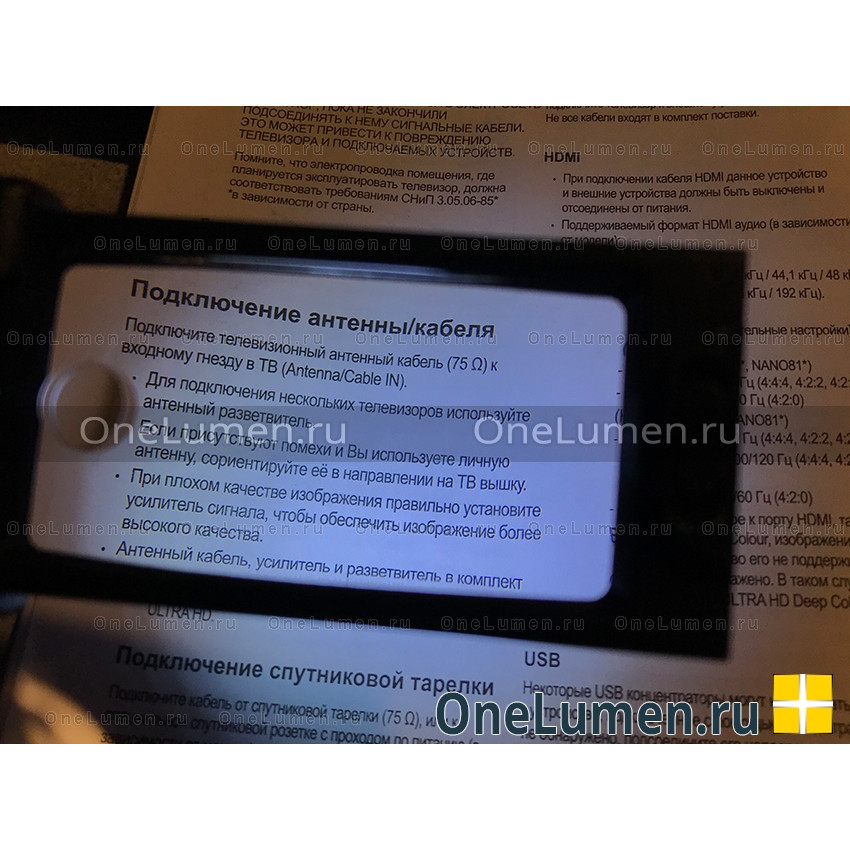 Лупа Kromatech MG9581 alt