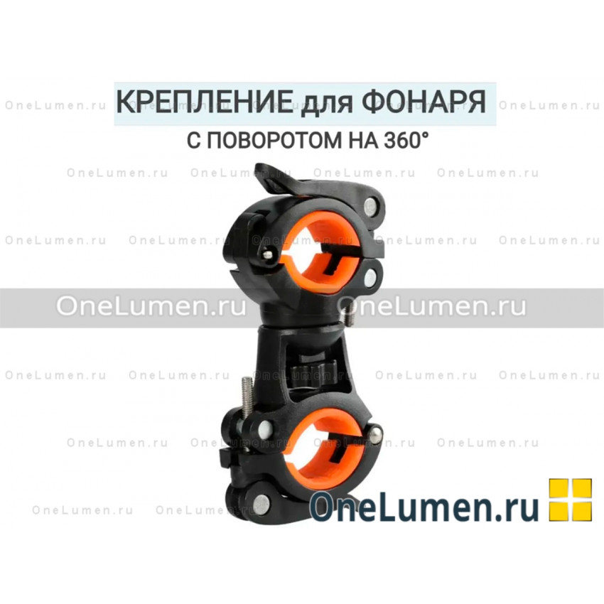 Держатель для фонаря, насоса на велосипед alt