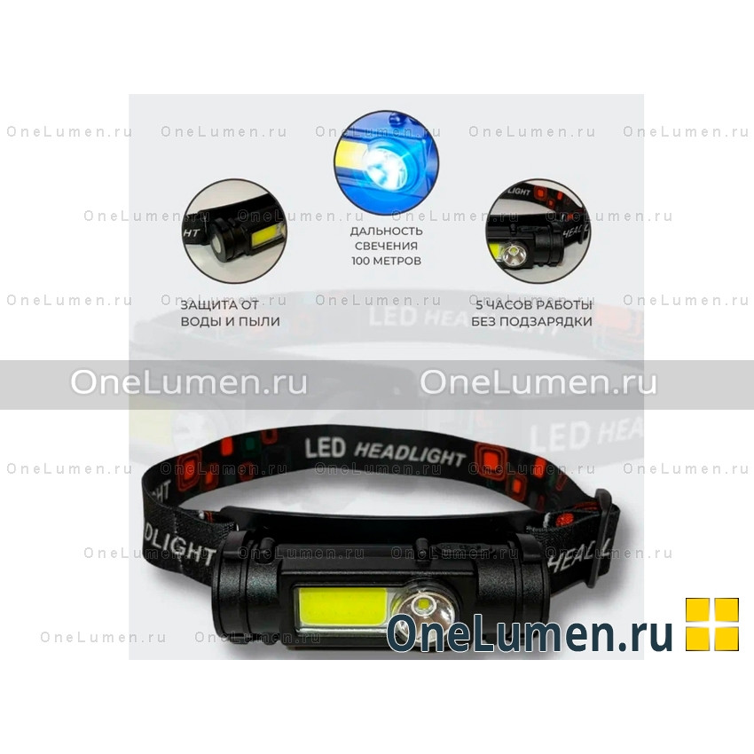 Налобный фонарь YYC-101-4 alt