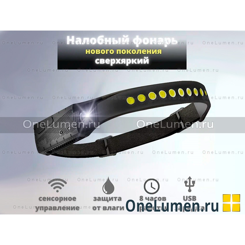 Налобный фонарь YYC-GY-41 alt