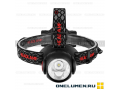Налобный фонарь Police BL-K88-T6 alt