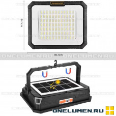 Прожектор Blesklux BL-W7122-3