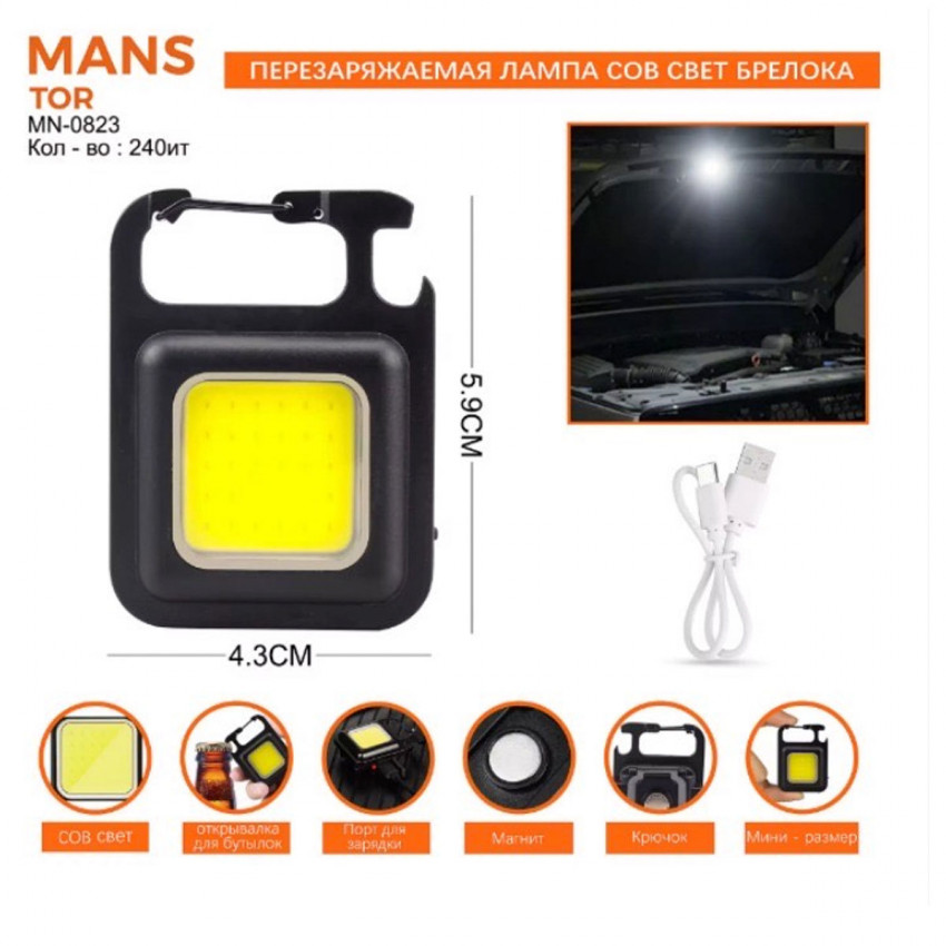 Фонарь карманный MANSTOR MN-0823 alt