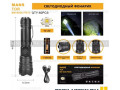 Фонарь ручной Manstor MN-6026-PM20 alt