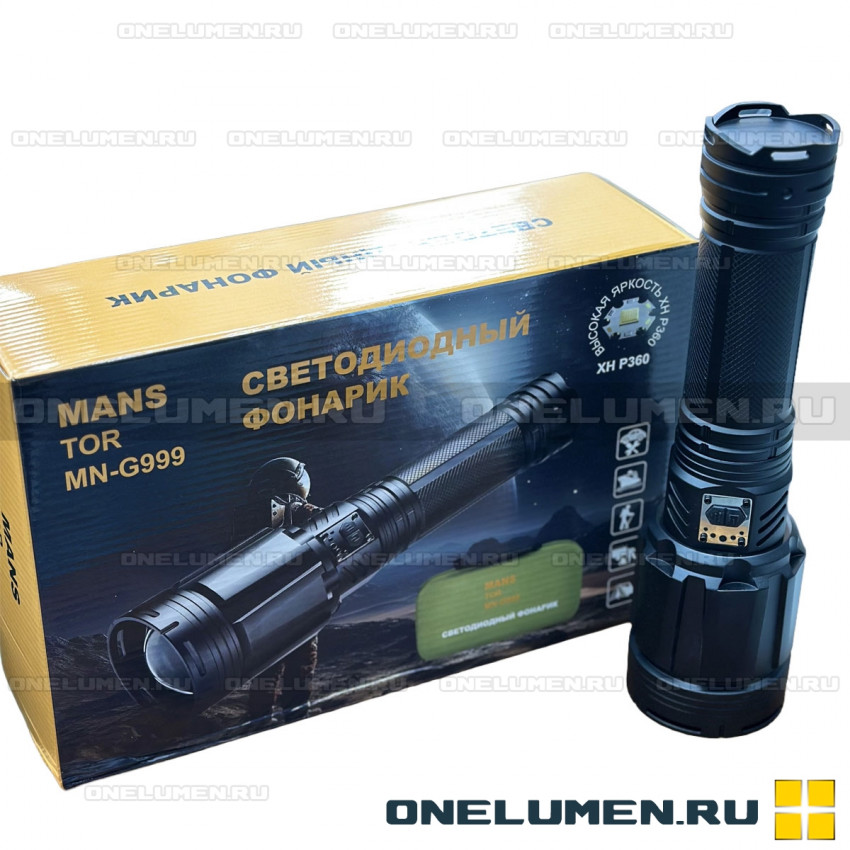 Ручной фонарь MANSTOR MN-G999 alt