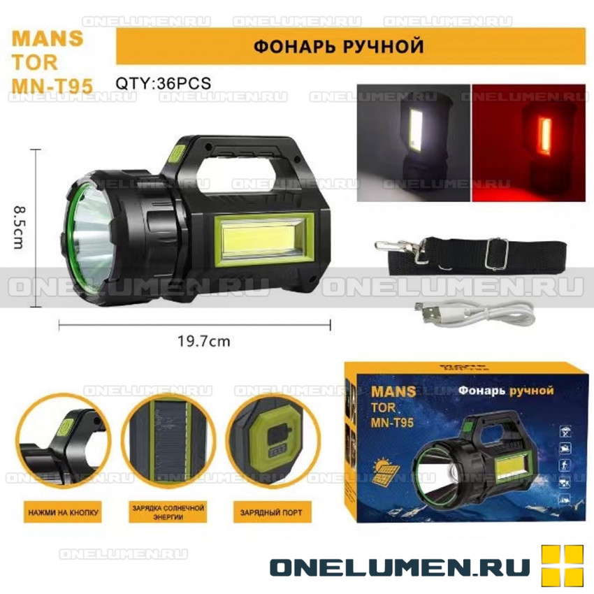 Фонарь для кемпинга MANSTOR MN-T95 alt