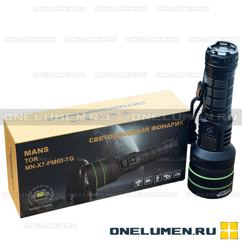 Фонарь ручной MANSTOR MN-X7-PM60-TG alt
