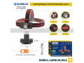 Налобный фонарь Blesklux YM-BL1806 alt