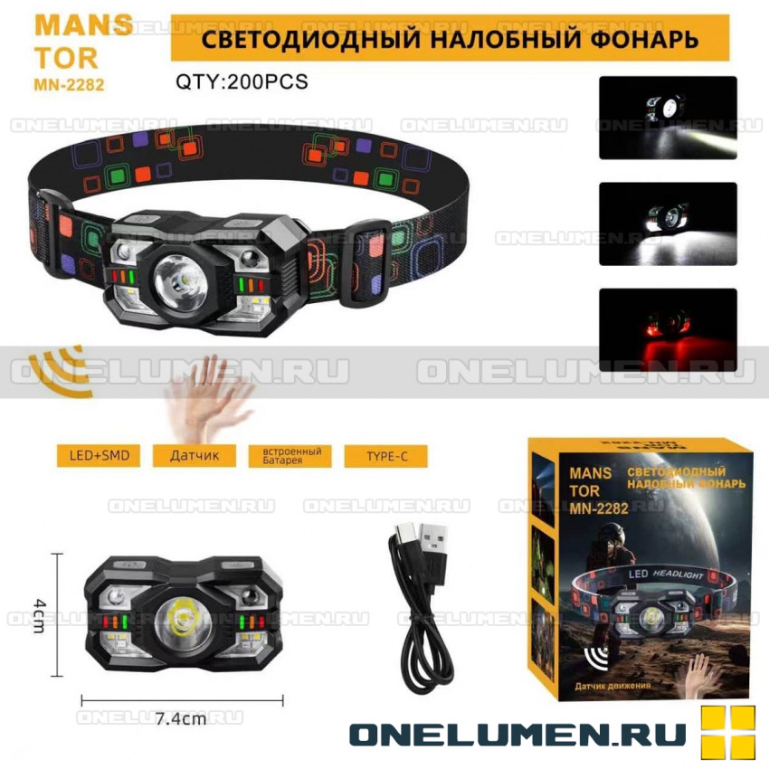 Налобный фонарь MANSTOR MN-2282 alt