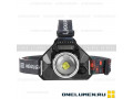 Налобный фонарь Annsna TGA-110 alt