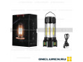 Фонарь ручной Peace Night PN-6617 alt