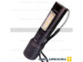 Фонарь ручной Peace Night PN-238 alt