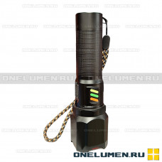 Фонарь ручной Peace Night PN-257 Фонарь ручной Peace Night PN-257