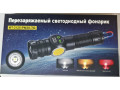 Фонарь ручной MT-3125-PM30-TG alt