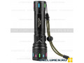 Фонарь ручной Peace Night PN-078 alt