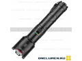 Фонарь ручной Peace Night PN-041 alt