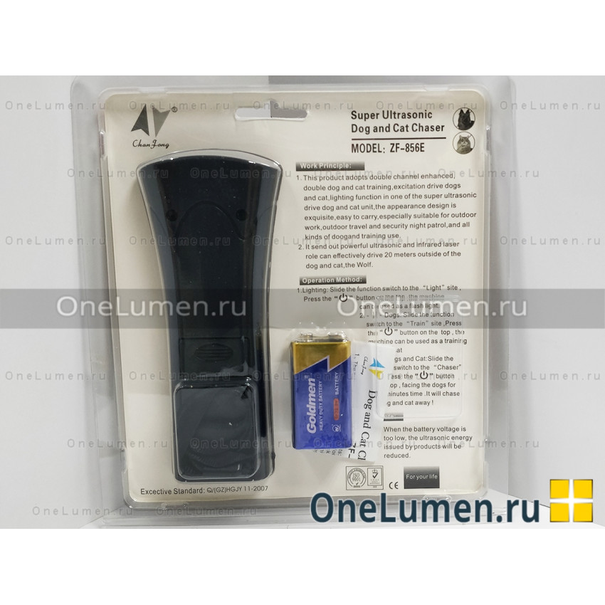 Отпугиватель собак ультразвуковой Chan Fong ZF-856 alt