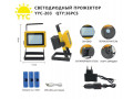 Прожектор YYC-203 alt