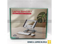 Подставка для ноутбука Laptop Stand V5.1 alt