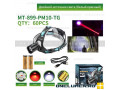 Налобный фонарь MT-899-PM10-TG alt