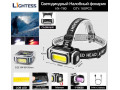 Налобный фонарь HX-T80 alt
