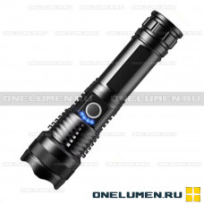Ручной фонарь MN-X71-P50