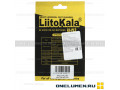 Зарядное устройство LiitoKala Lii-PL2 alt