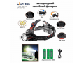 Налобный фонарь Lightess T116-PM30-TG alt