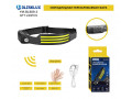 Налобный фонарь Blesklux YM-BL689-3 alt