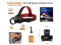 Налобный фонарь Lightess LT-KX-1832-3 alt