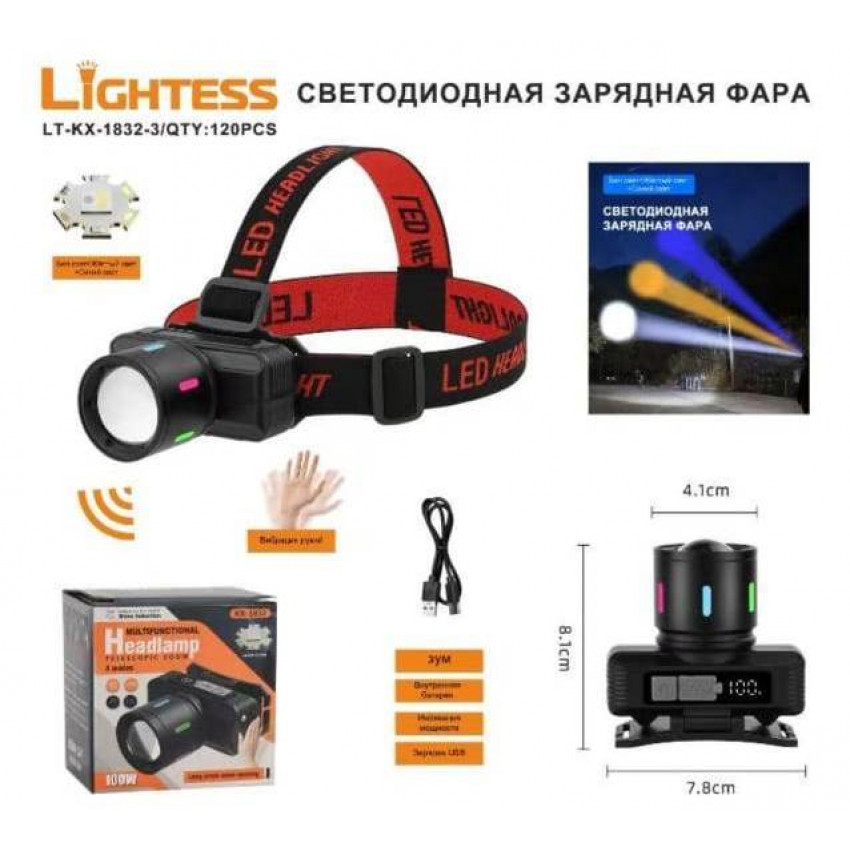 Налобный фонарь Lightess LT-KX-1832-3 alt