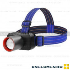 Налобный фонарь Lightess LT-WH-2101