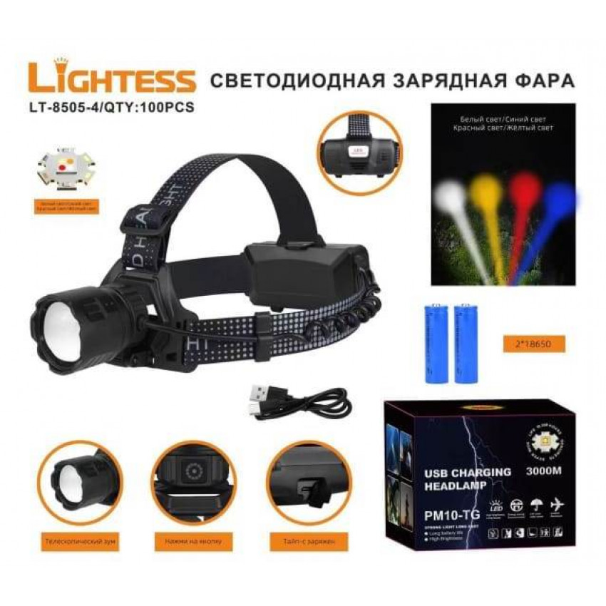 Налобный фонарь Lightess LT-8505-4 alt