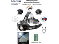 Налобный фонарь Lightess 8105-1-PM10-TG alt