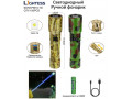 Фонарь ручной Lightess 607M-PM10-TG alt