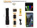 Ручной фонарь CB-S009-4 alt