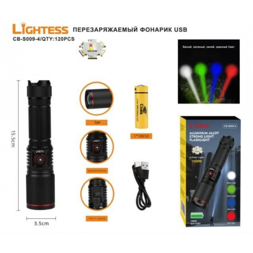 Ручной фонарь CB-S009-4 alt