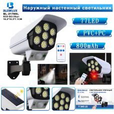 Настенный светильник Blesklux BL-2178SL