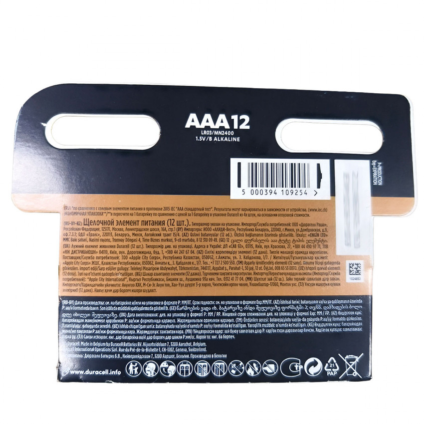 Батарейки AAA (LR03) Duracell, 1.5V, 12шт alt