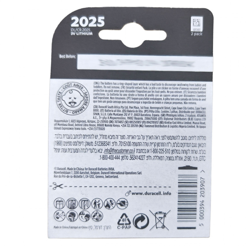 Батарейки Duracell CR2025, 3V, 2шт alt