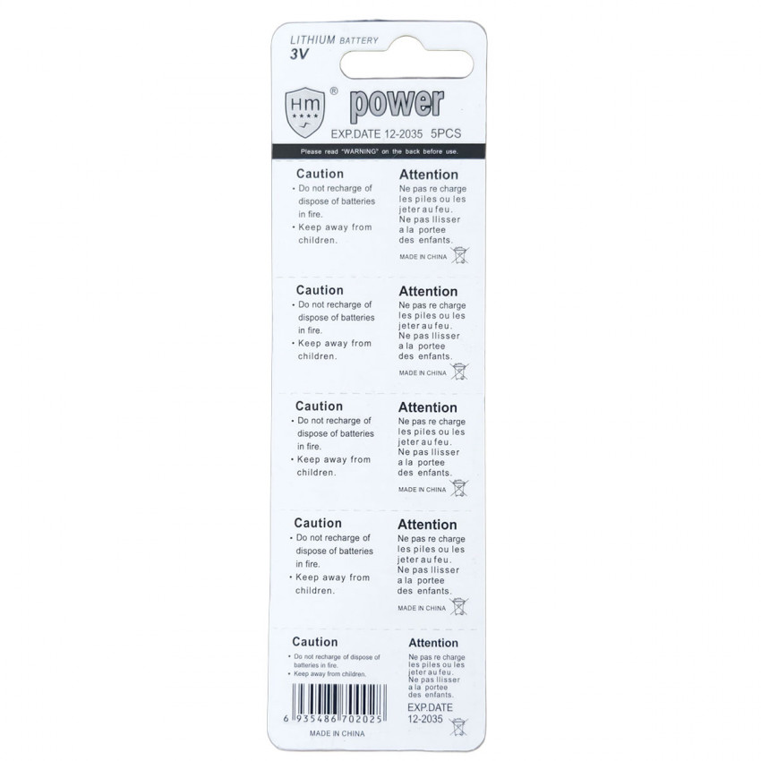 Батарейки Power CR2025 Lithium 3V, 5шт alt