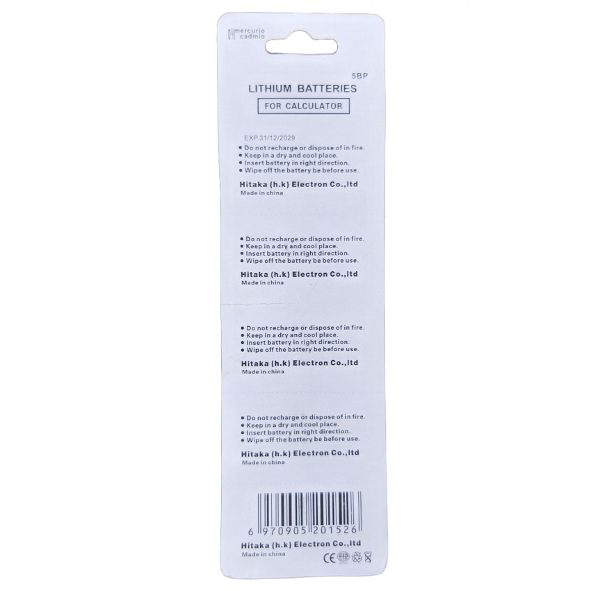 Батарейки Lithium CR2025, 3V, 5шт alt
