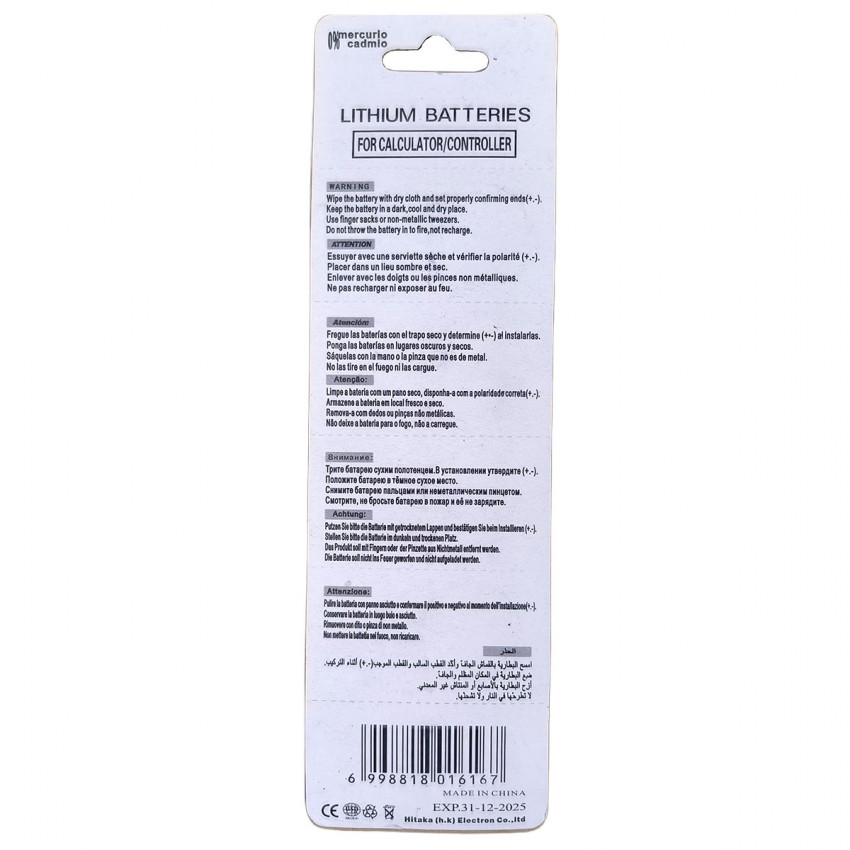 Батарейки Da Vinci CR1616 Lithium 3V, 5шт alt