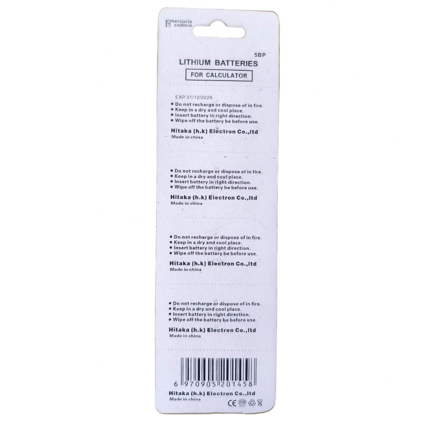 Батарейки Lithium CR2032, 3V, 5шт alt