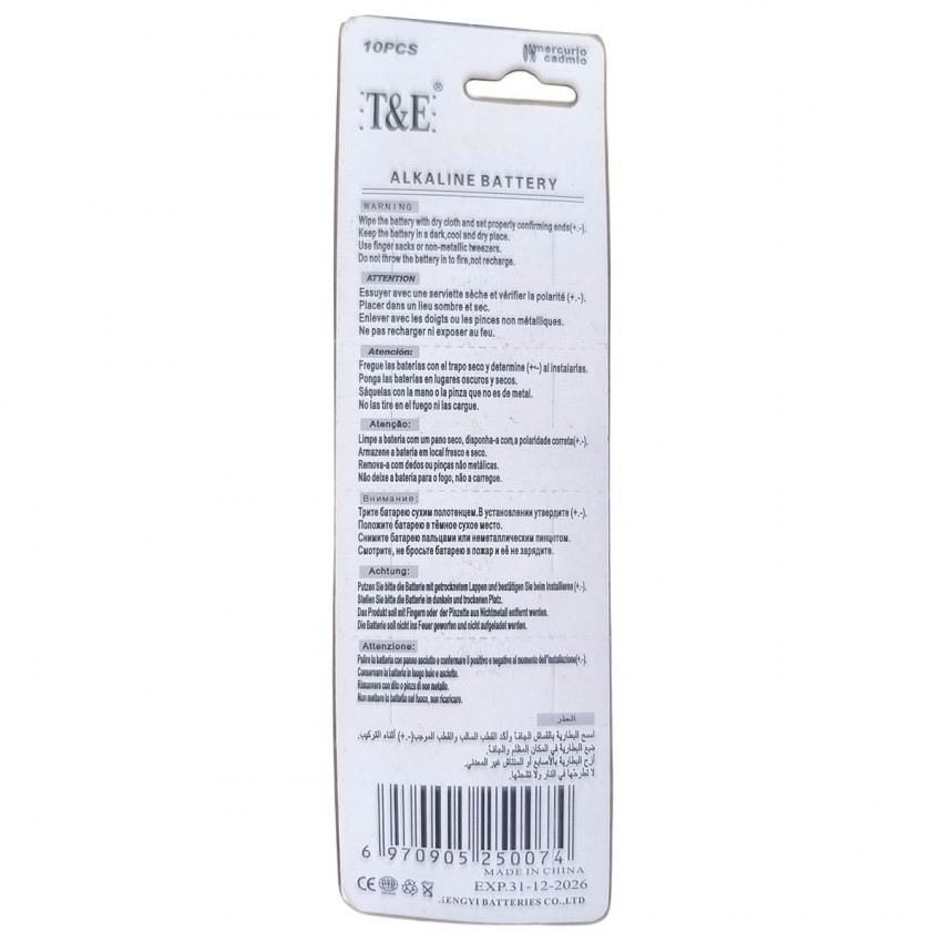 Батарейки T&E AG7, 395A, CX57, LR927W, 1.55V  - 10шт alt