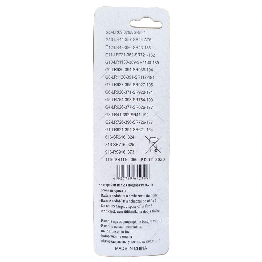 Батарейки SODA AG1, 364A, CX60, LR621W, 1.55V  - 10шт alt