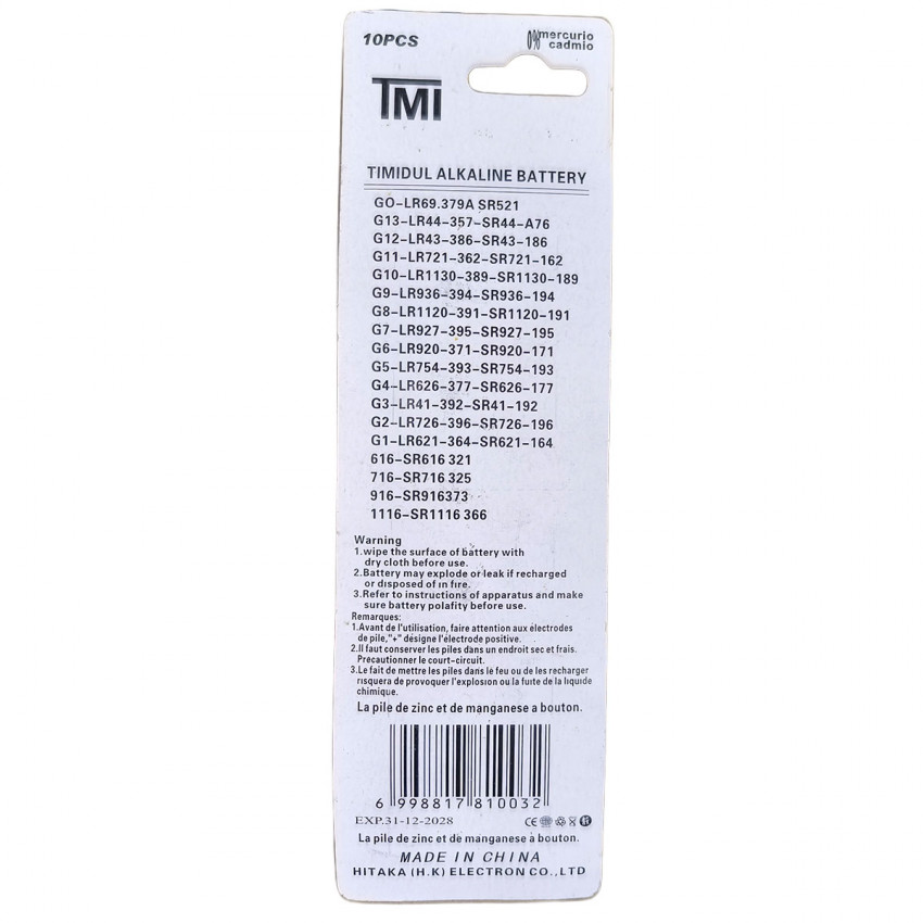 Батарейки TMI AG3, 392A, CX41, LR41W, 1.55V  - 10шт alt