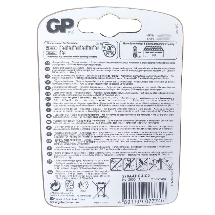 Аккумуляторы GP, АА, Ni-Mh, 2700 мА·ч, 1.2В, 2 шт alt