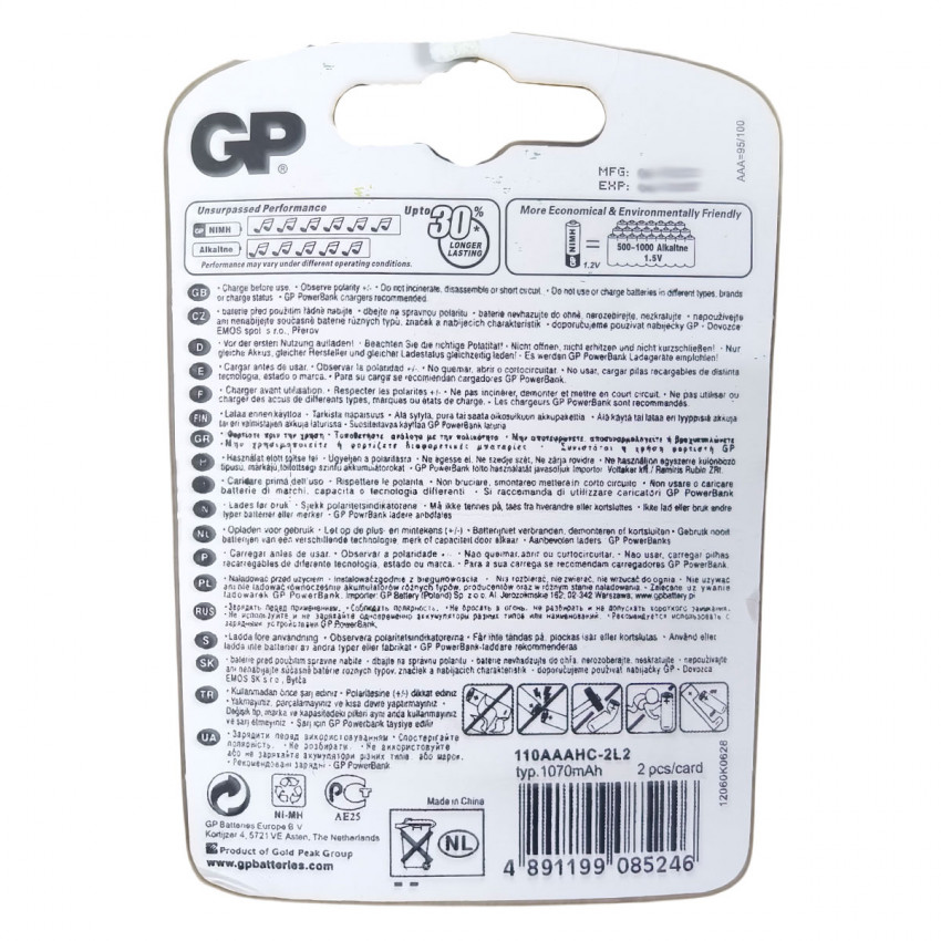 Аккумуляторы GP, AАА, Ni-Mh, 1100 мА·ч, 1.2В, 2 шт alt