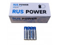 Батарейки AAA (LR03, MN2400) RUS POWER, 1.5V, 4 шт alt